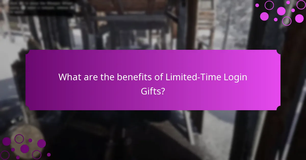 What are the benefits of Limited-Time Login Gifts?